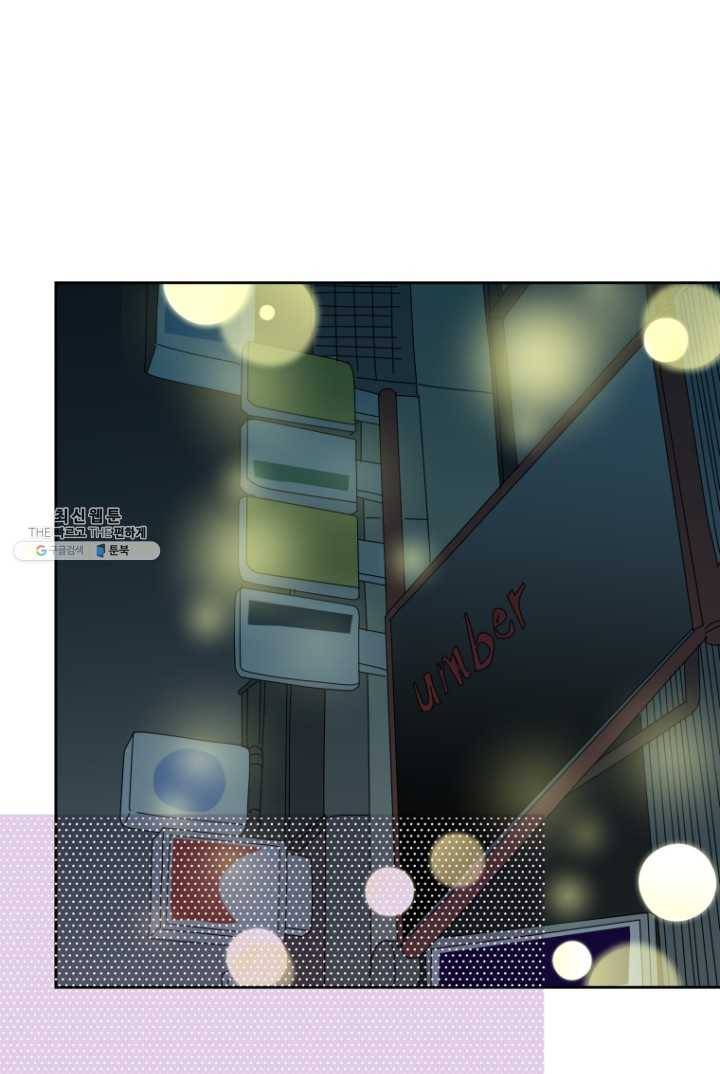 오늘 밤 어때? 52번째 밤... 이혼하면 남남 1
