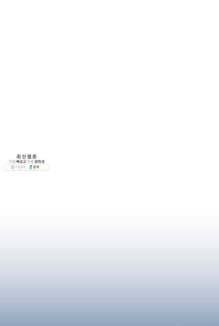 오늘 밤 어때? 52번째 밤... 이혼하면 남남 7