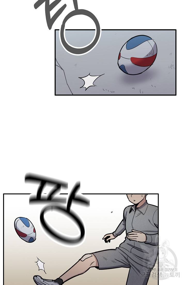 만능장교 성공기 37화 2