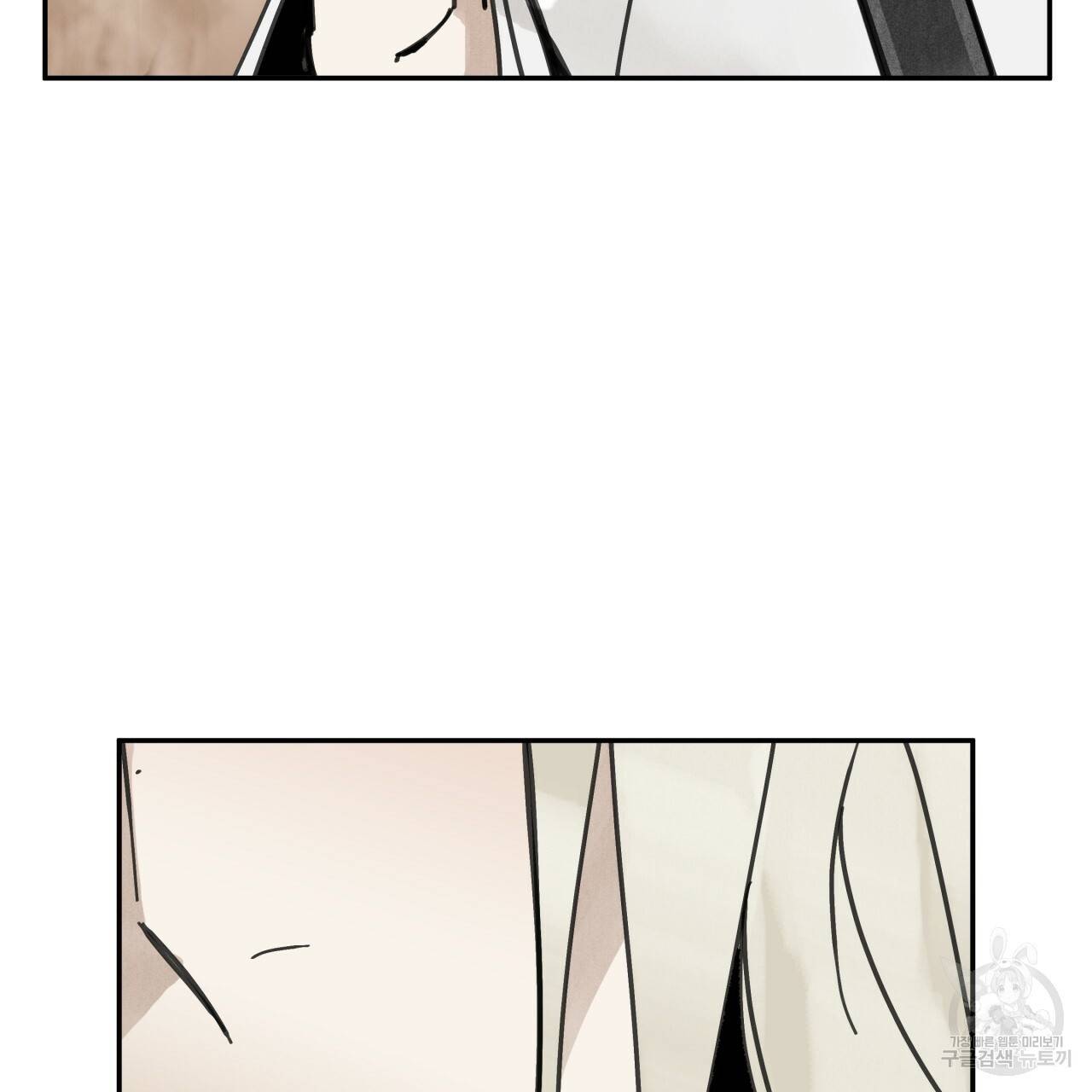 팔재 6화 22