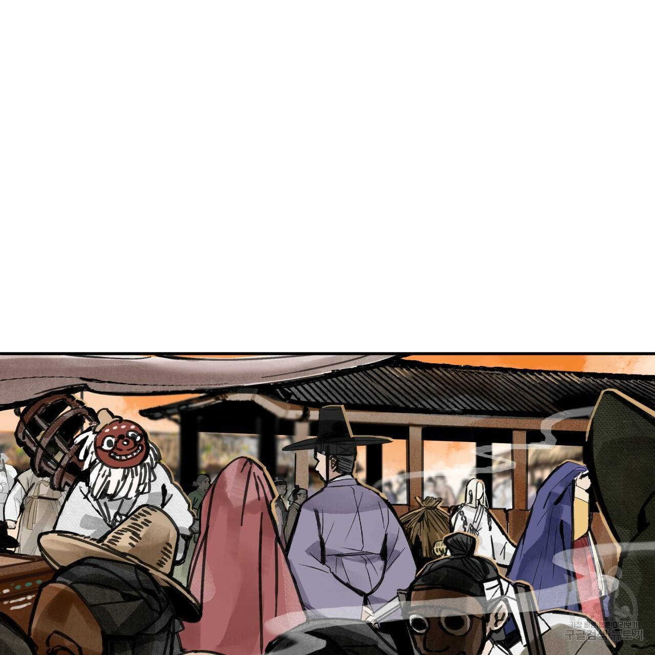 팔재 6화 29