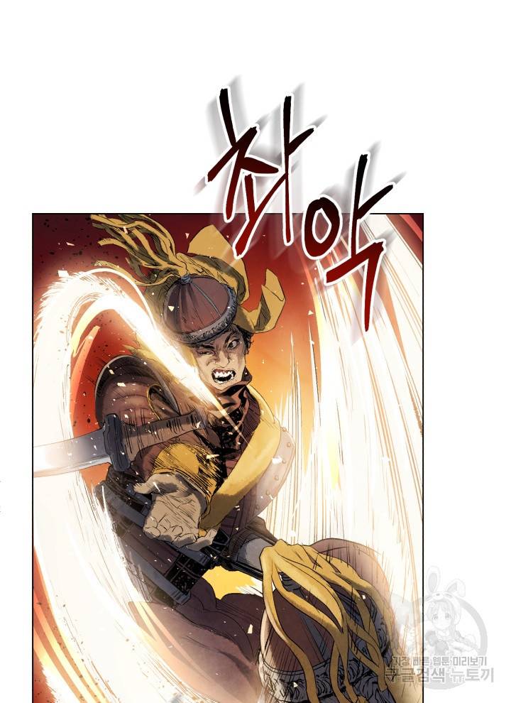 삼국지 여포전 10화 3