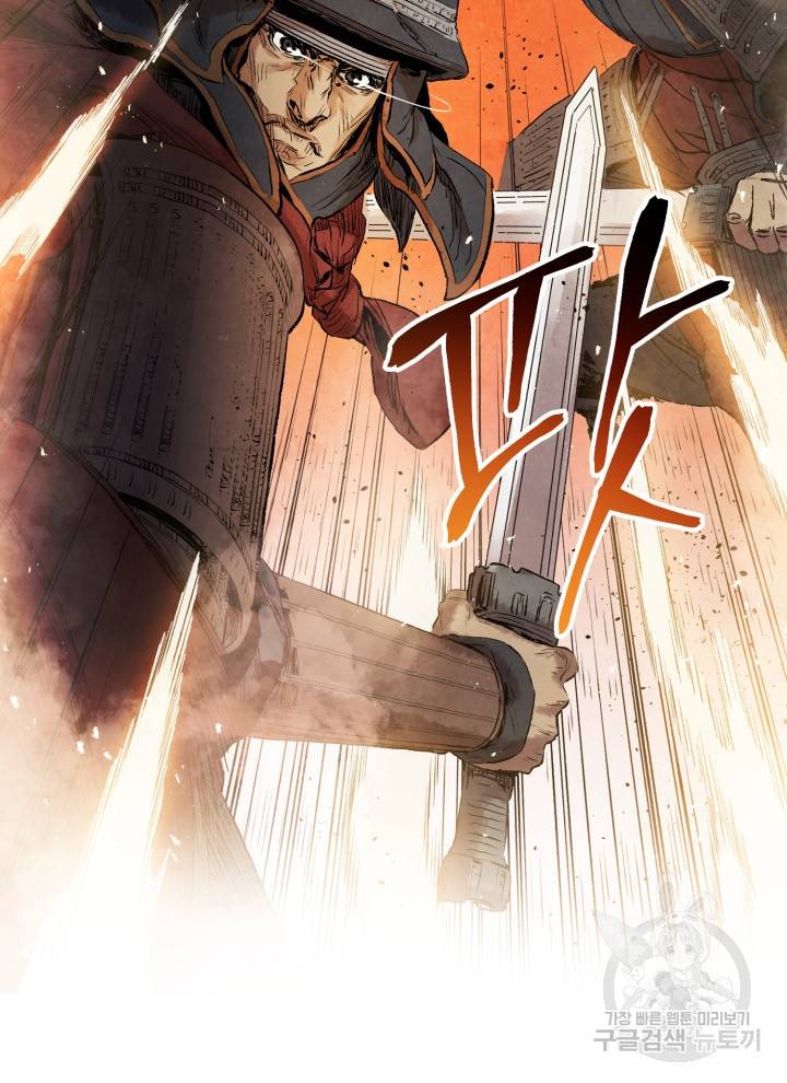 삼국지 여포전 10화 72