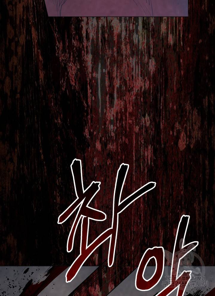 삼국지 여포전 10화 93