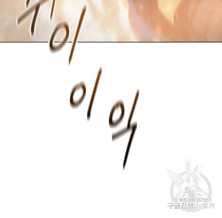 삼국지 여포전 10화 98