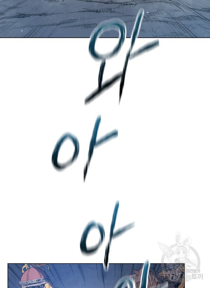 삼국지 여포전 10화 114