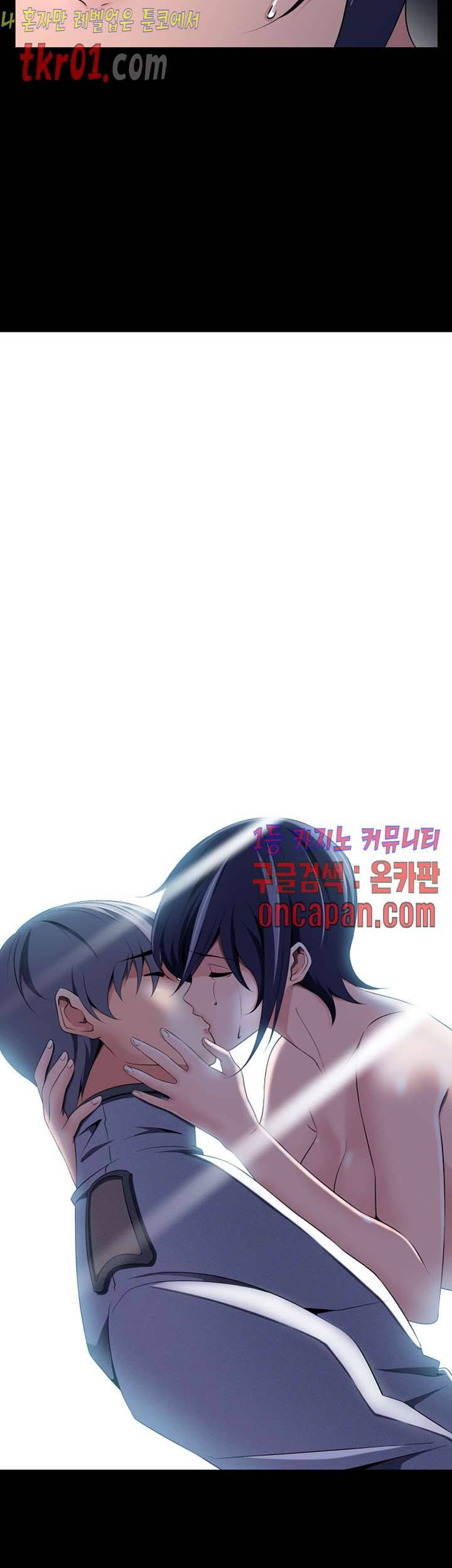 리프로덕션 22화 3