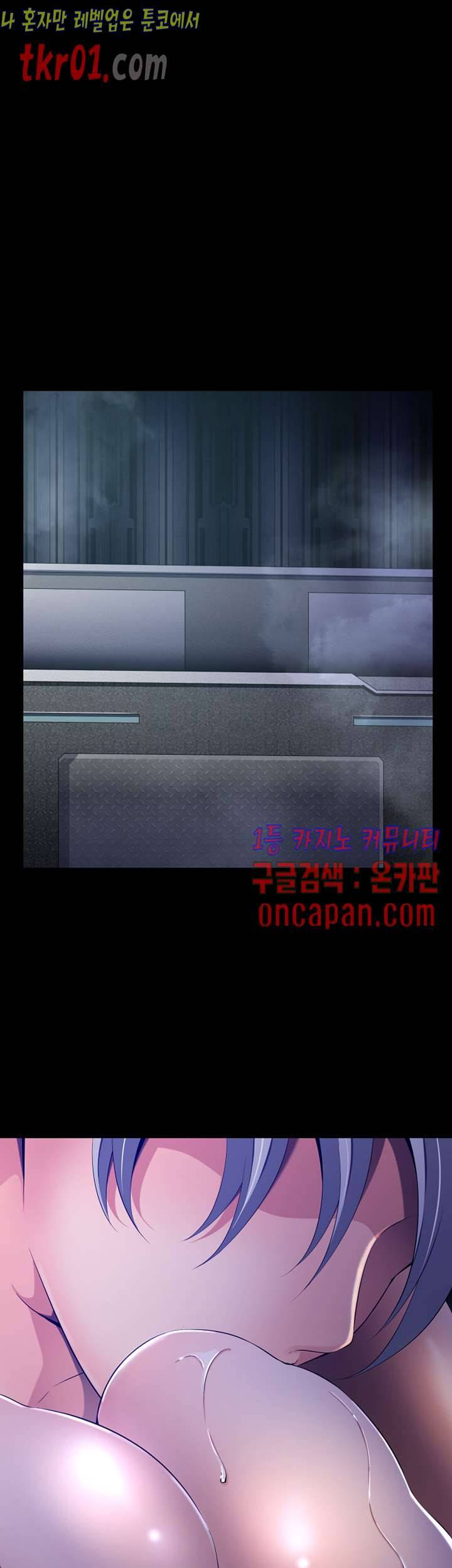 리프로덕션 22화 4