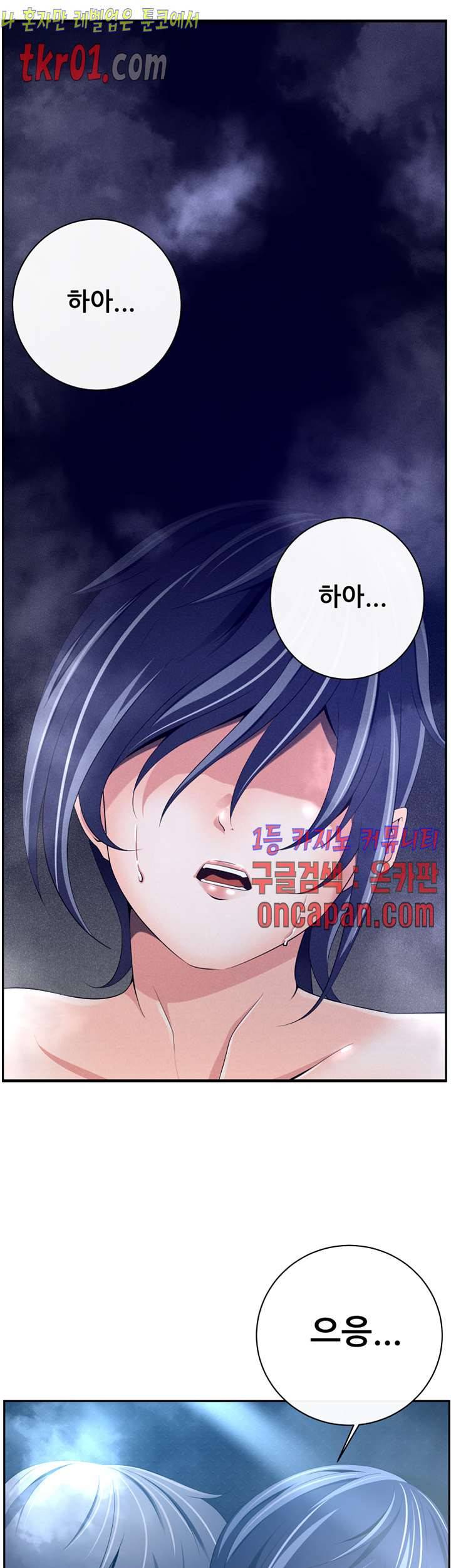 리프로덕션 22화 7