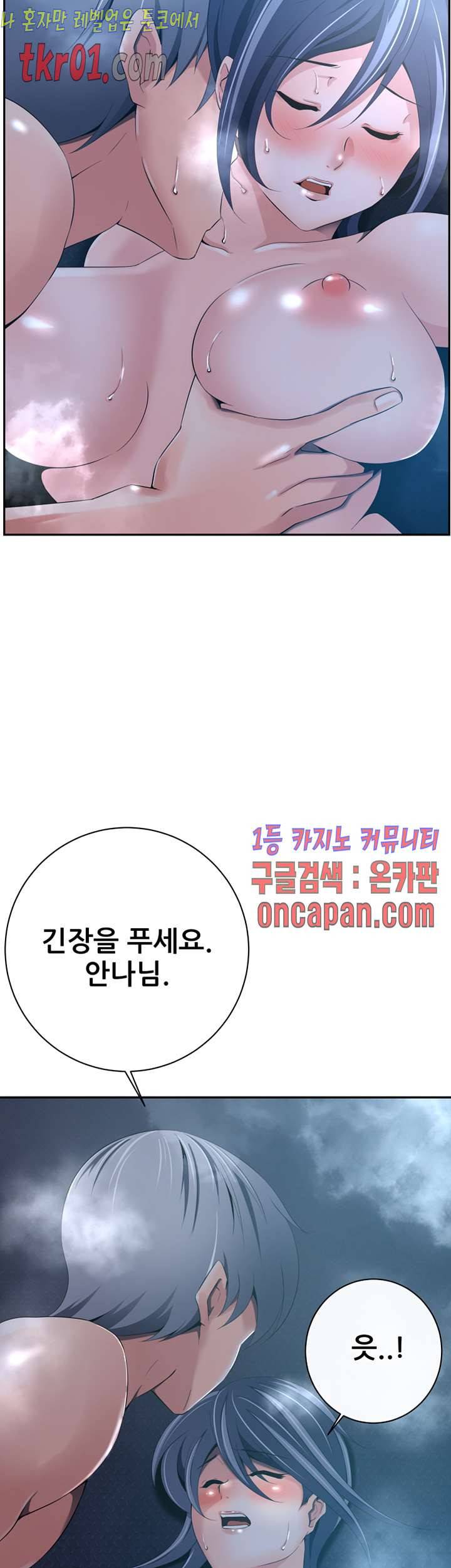 리프로덕션 22화 8