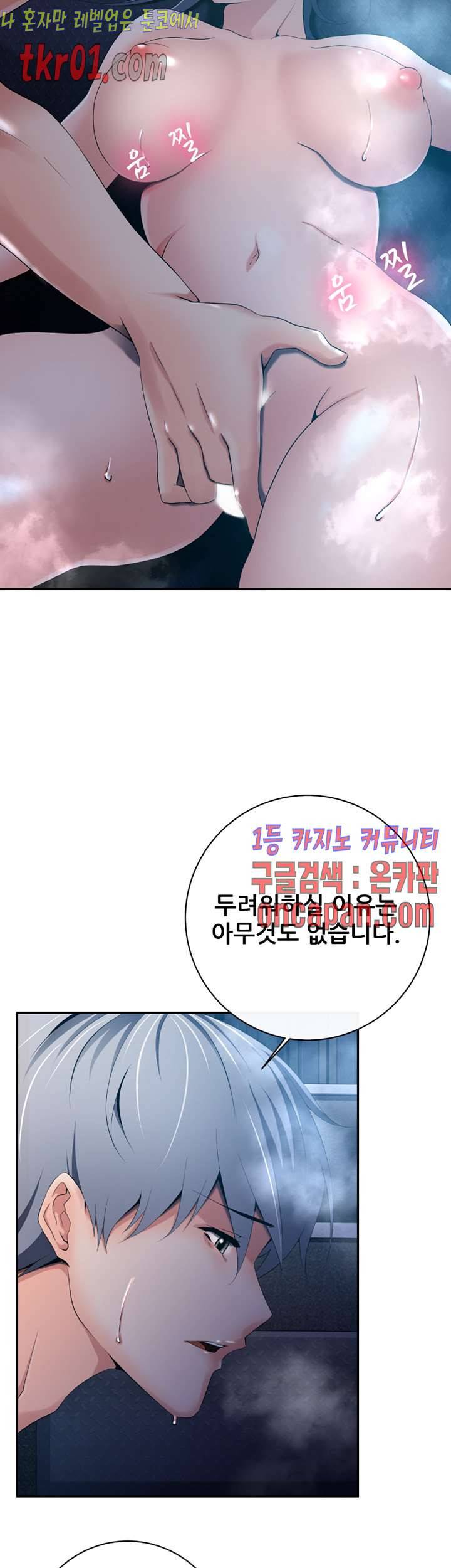리프로덕션 22화 9