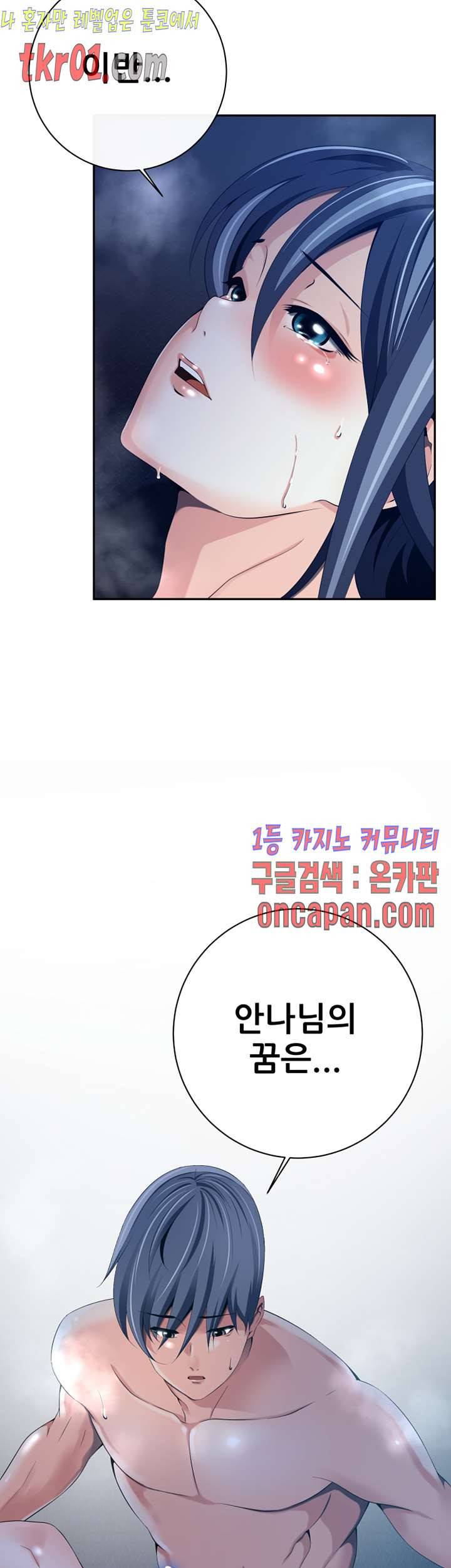 리프로덕션 22화 10