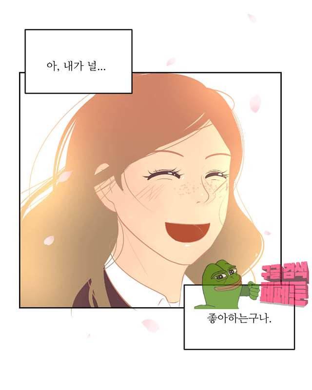 드리밍 26화 4