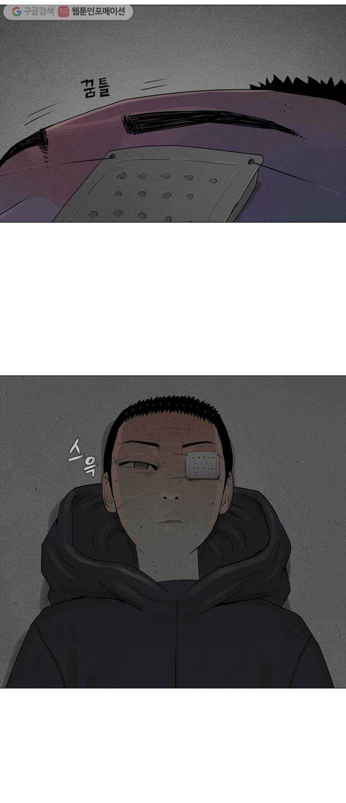 커넥트 70화 3