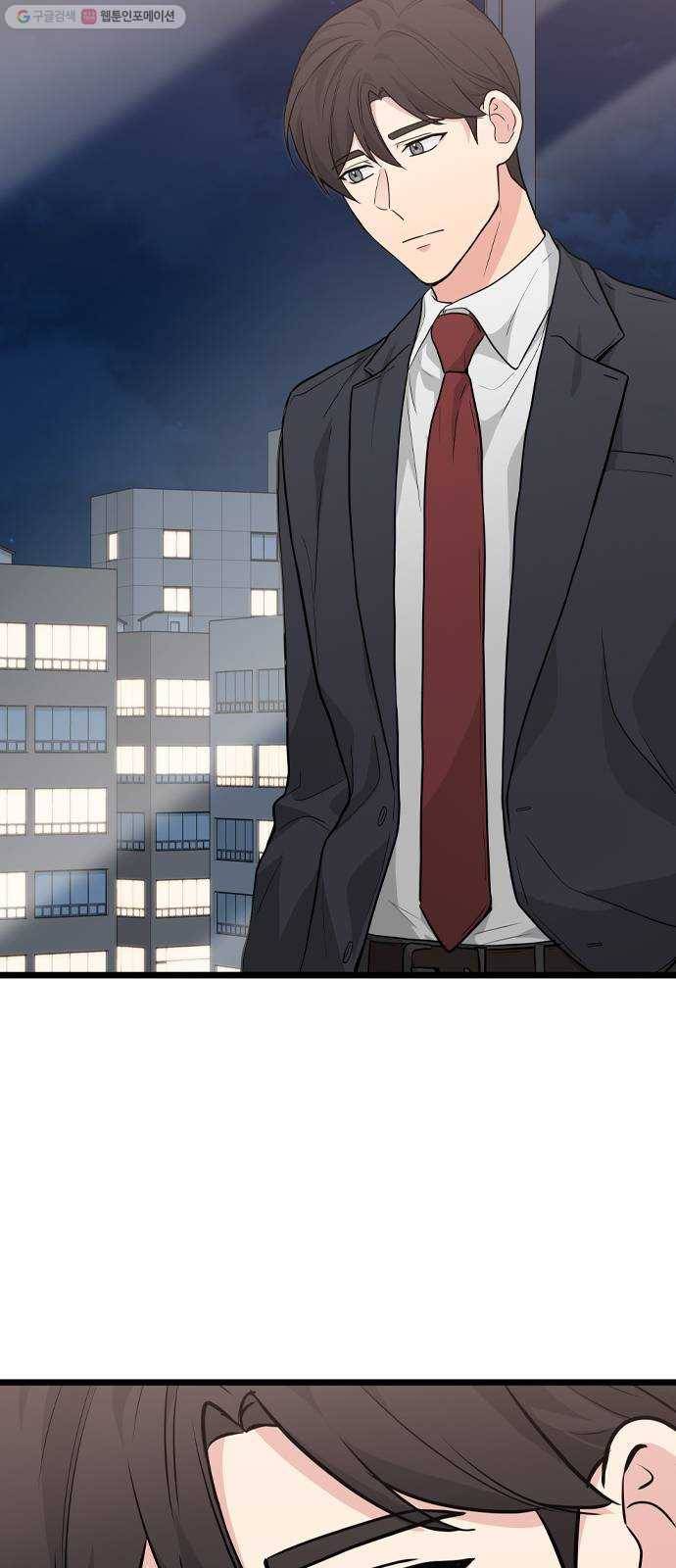 얌전한 사이 44. 내가 늘 원했던 건 33