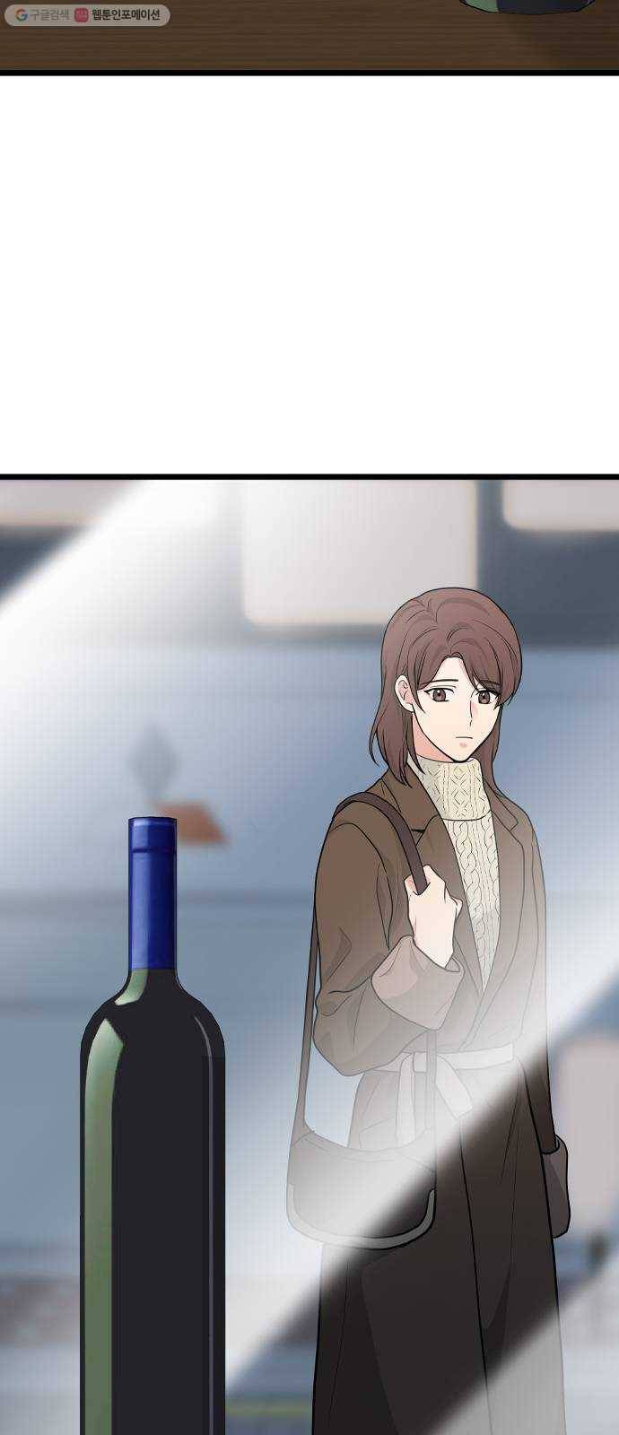 얌전한 사이 44. 내가 늘 원했던 건 35