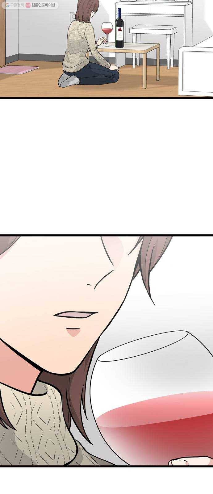 얌전한 사이 44. 내가 늘 원했던 건 41