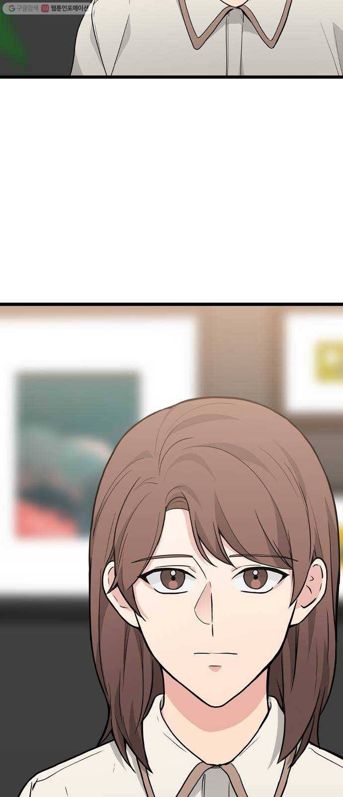 얌전한 사이 44. 내가 늘 원했던 건 59
