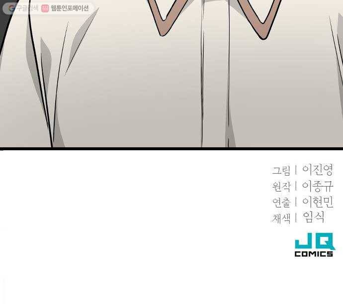 얌전한 사이 44. 내가 늘 원했던 건 60