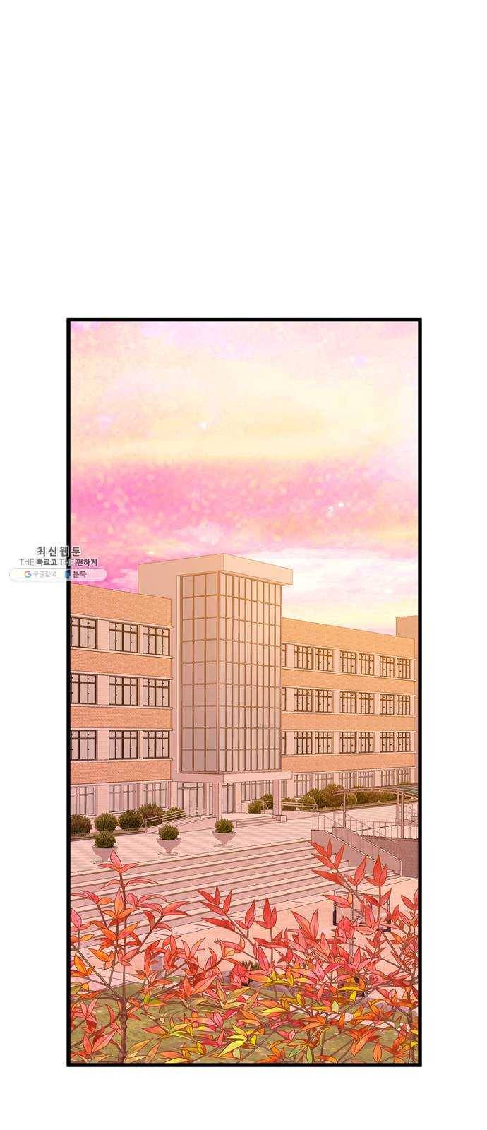 아는 여자애 2부 14화 1