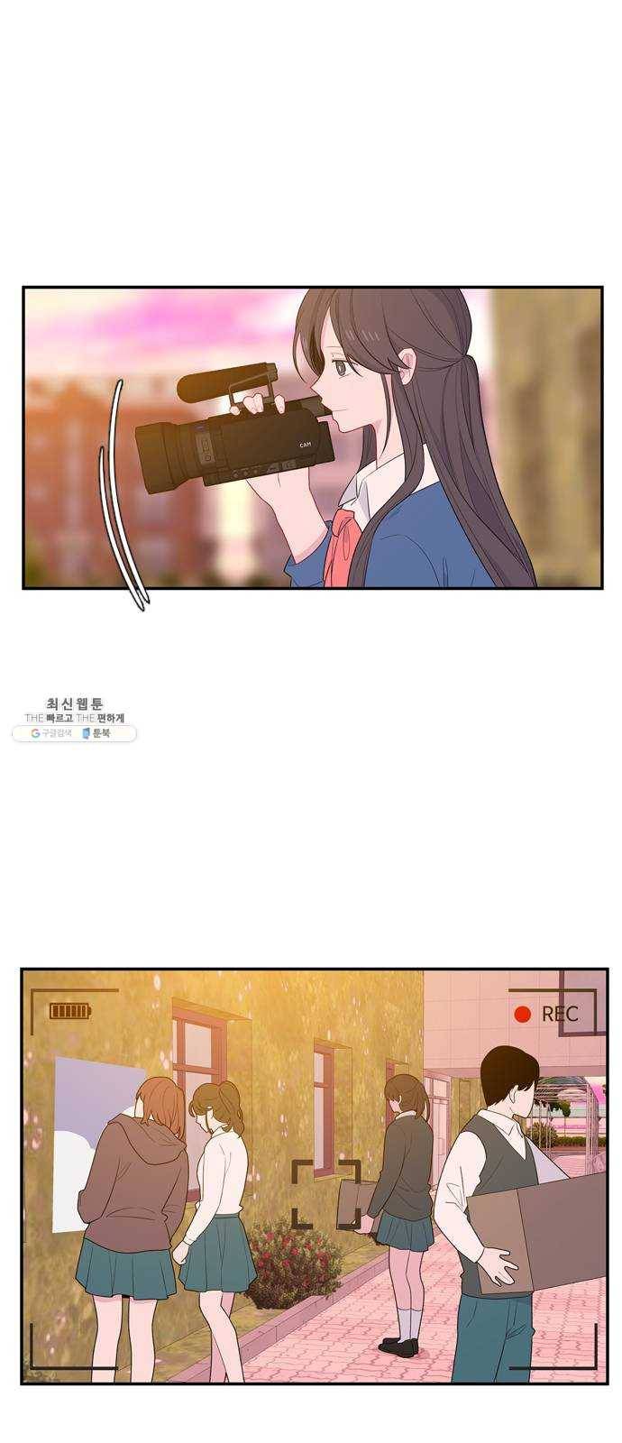 아는 여자애 2부 14화 3