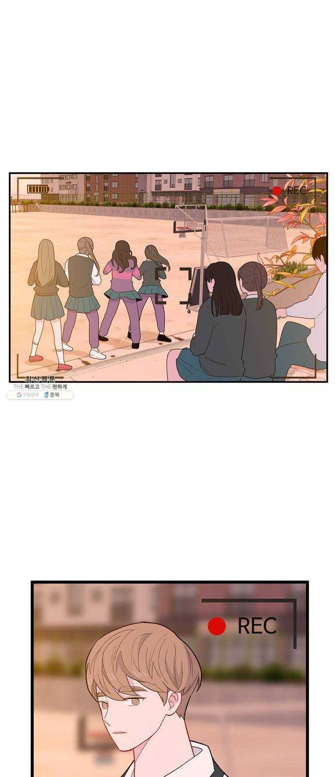 아는 여자애 2부 14화 4