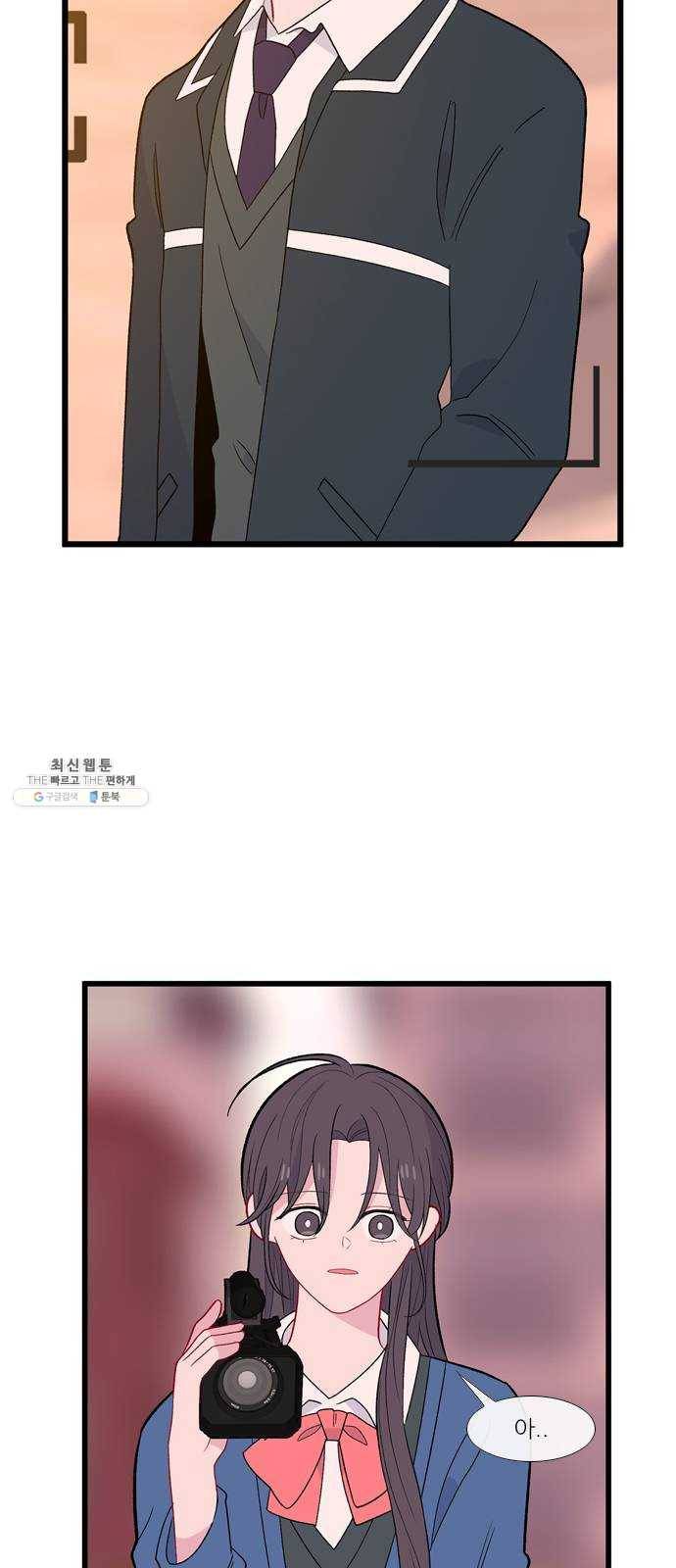 아는 여자애 2부 14화 5