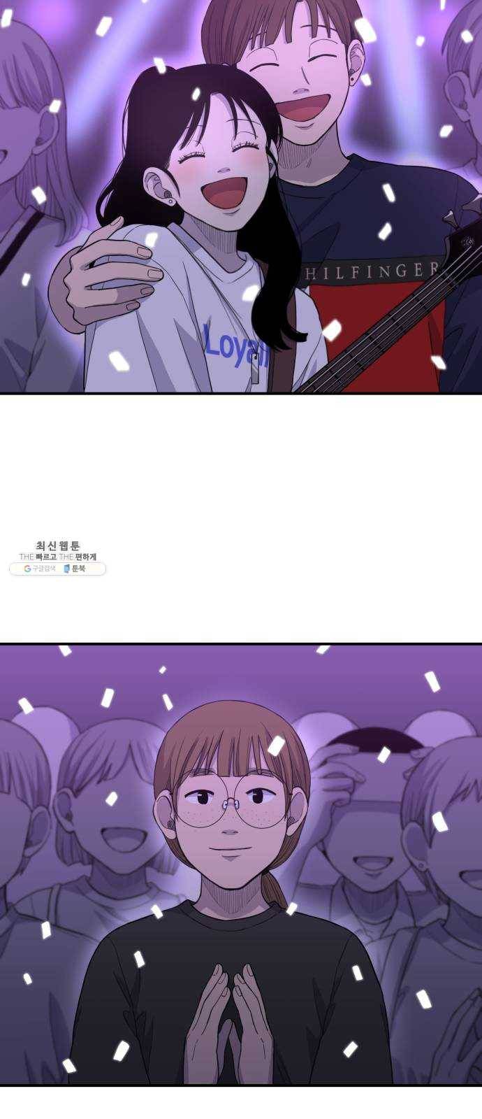 바로 보지 않는 3화 9