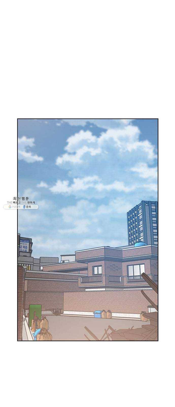 리턴 투 플레이어 41화. 파멸의 첨병(2) 1