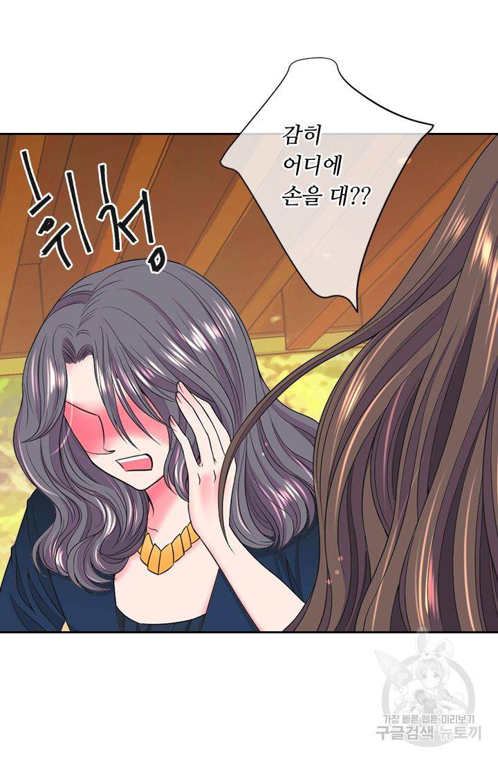 남친 없음(+남친 있음) 135 6