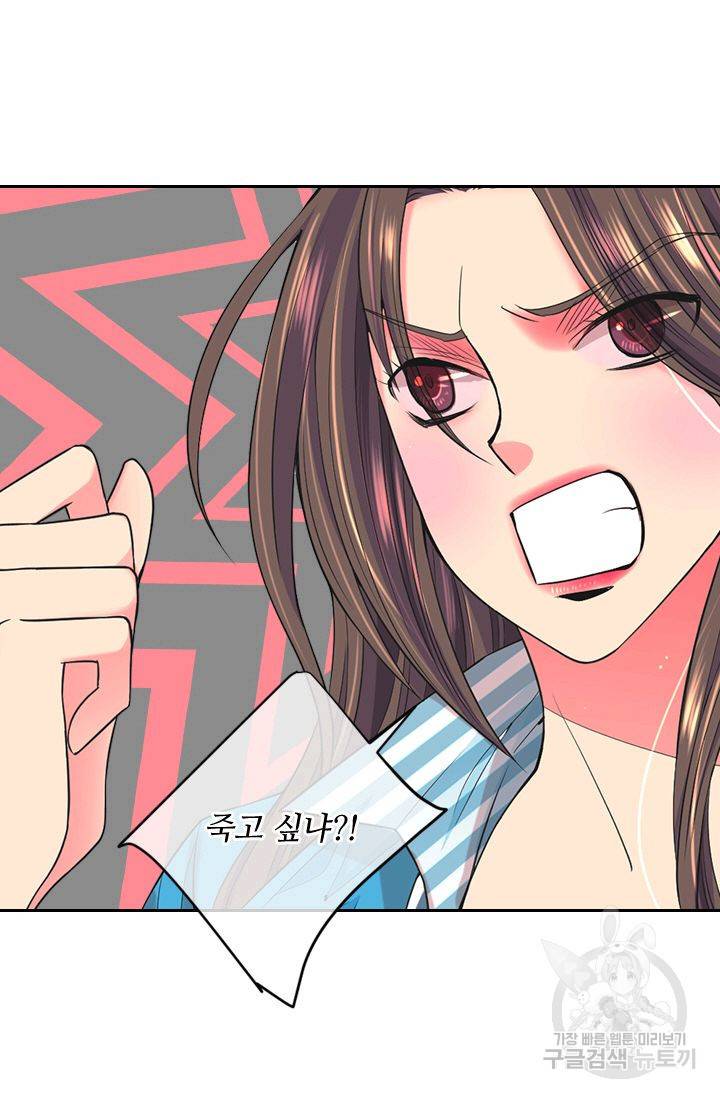 남친 없음(+남친 있음) 135 7