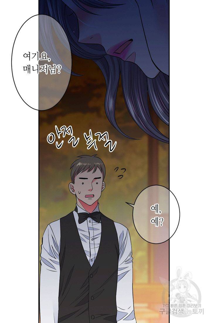 남친 없음(+남친 있음) 135 8