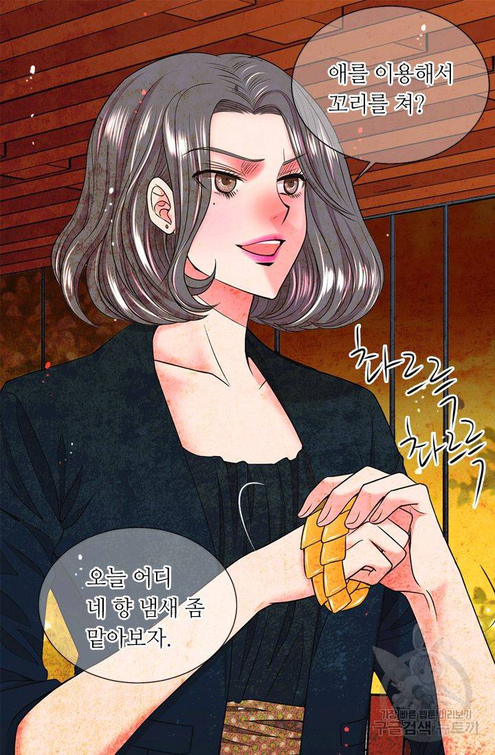 남친 없음(+남친 있음) 135 10