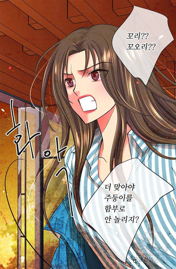 남친 없음(+남친 있음) 135 11