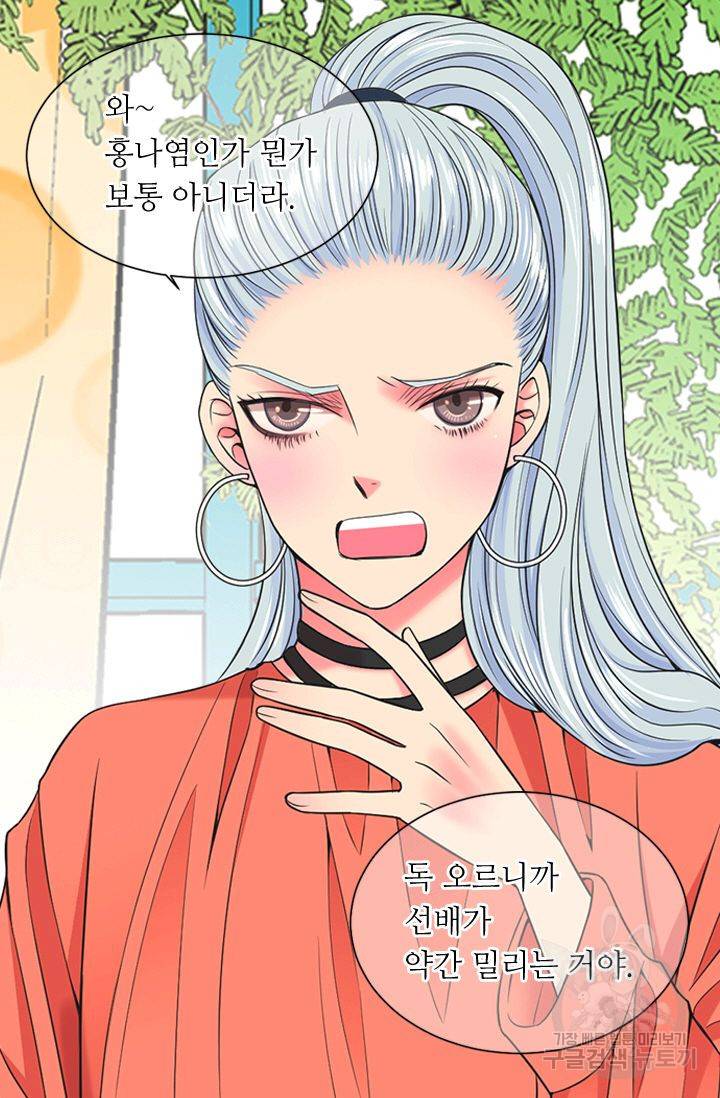 남친 없음(+남친 있음) 135 14