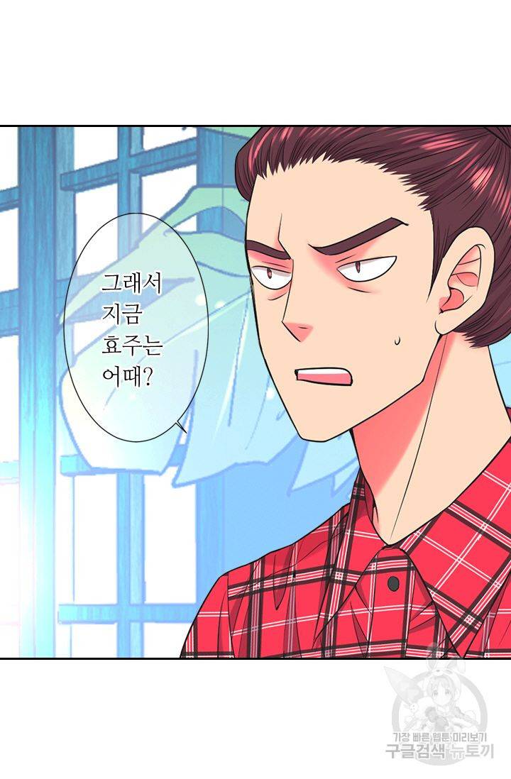 남친 없음(+남친 있음) 135 17