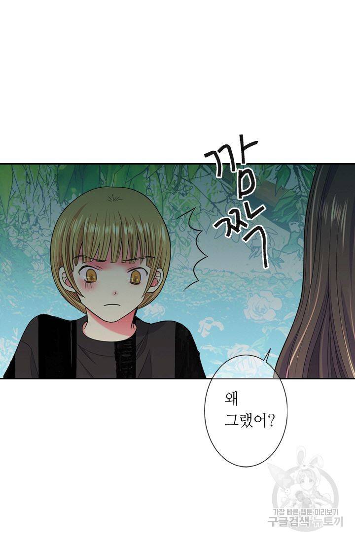 남친 없음(+남친 있음) 135 20