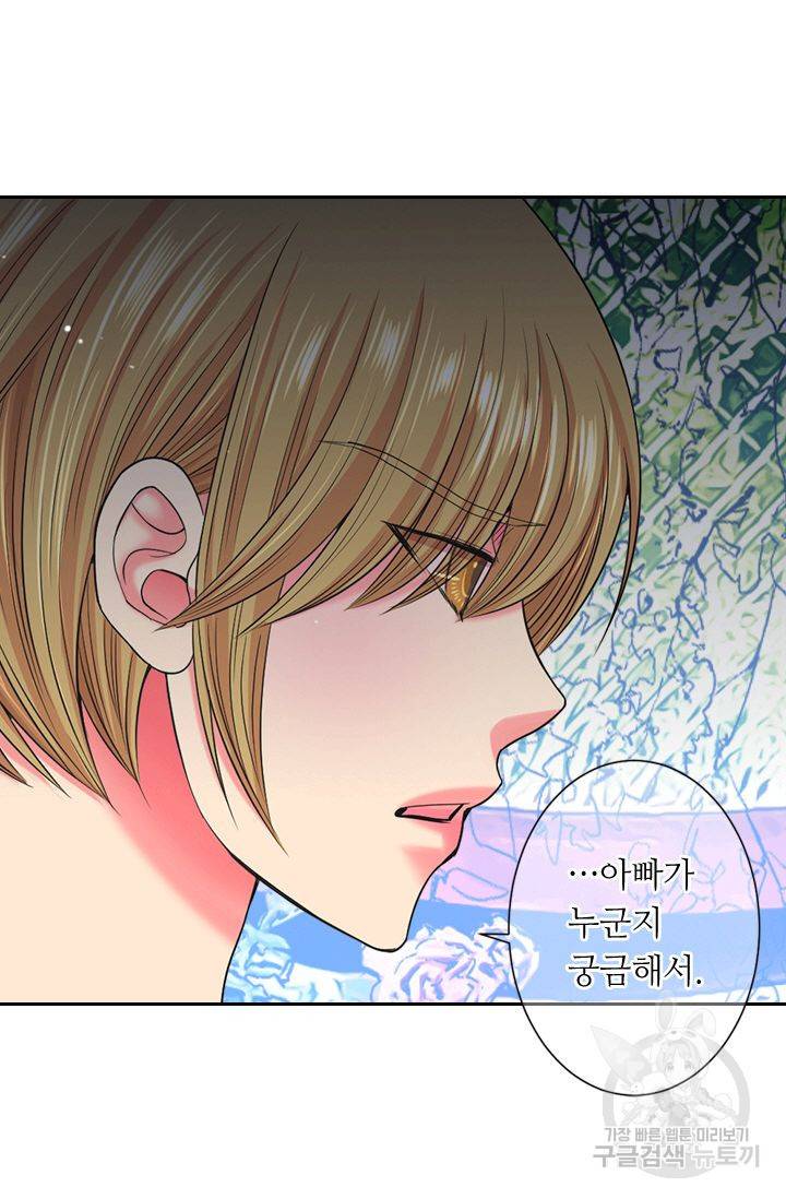 남친 없음(+남친 있음) 135 22