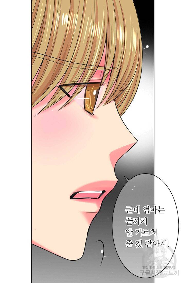남친 없음(+남친 있음) 135 24