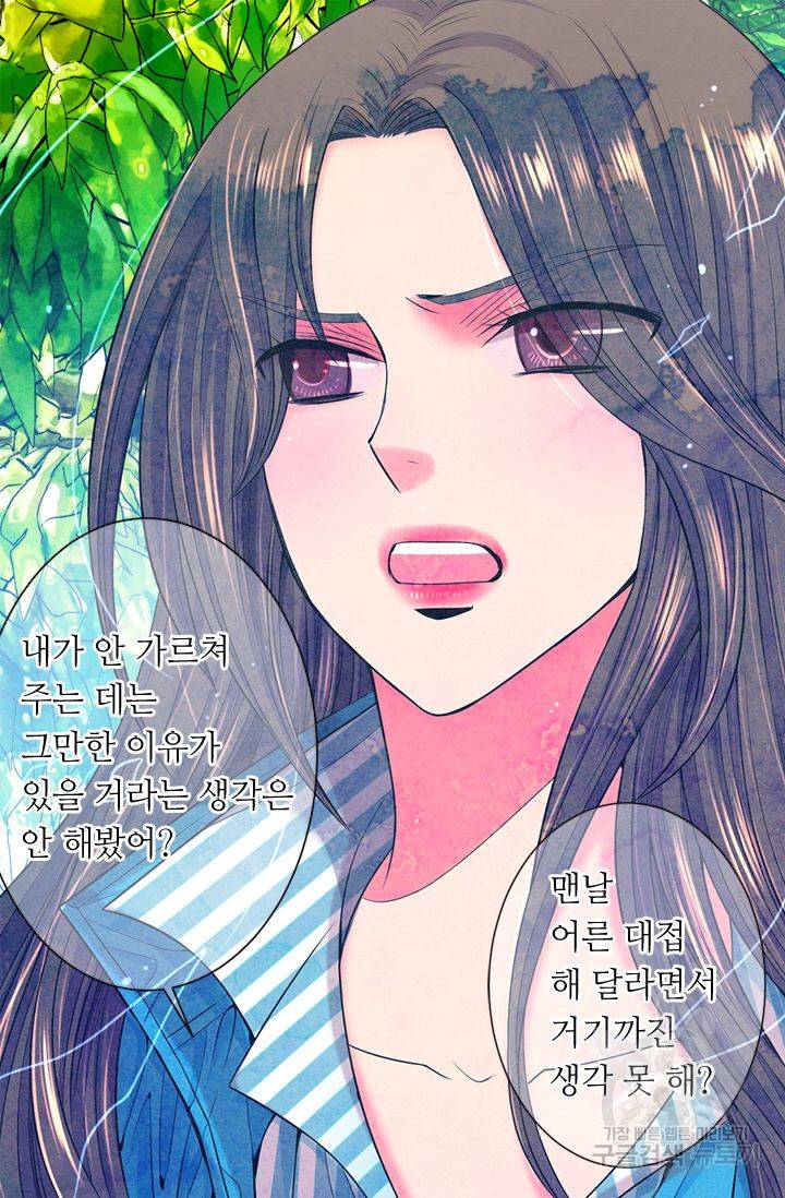 남친 없음(+남친 있음) 135 25
