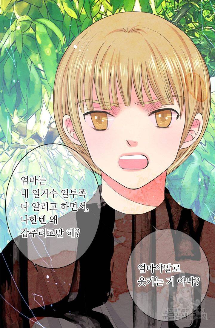 남친 없음(+남친 있음) 135 26