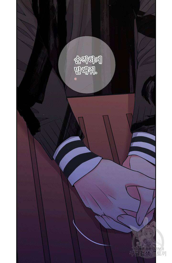 남친 없음(+남친 있음) 135 30