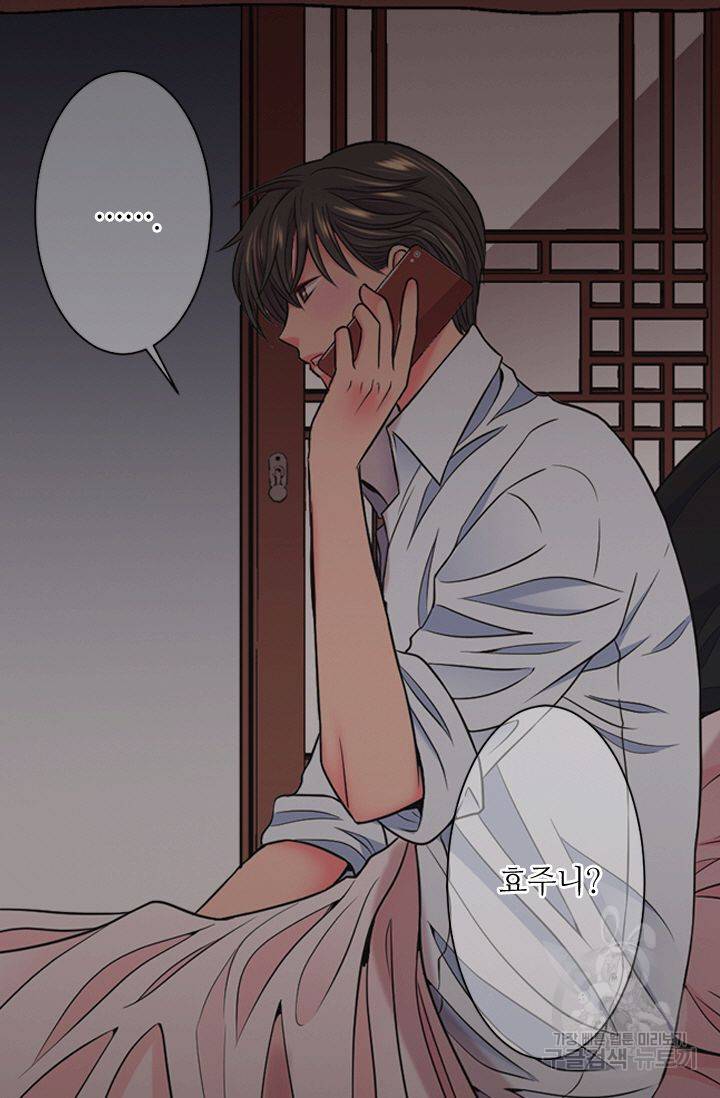 남친 없음(+남친 있음) 135 37