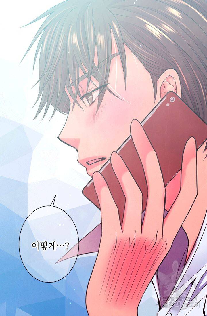 남친 없음(+남친 있음) 135 38