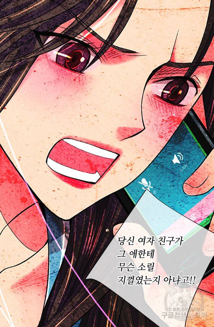 남친 없음(+남친 있음) 135 41