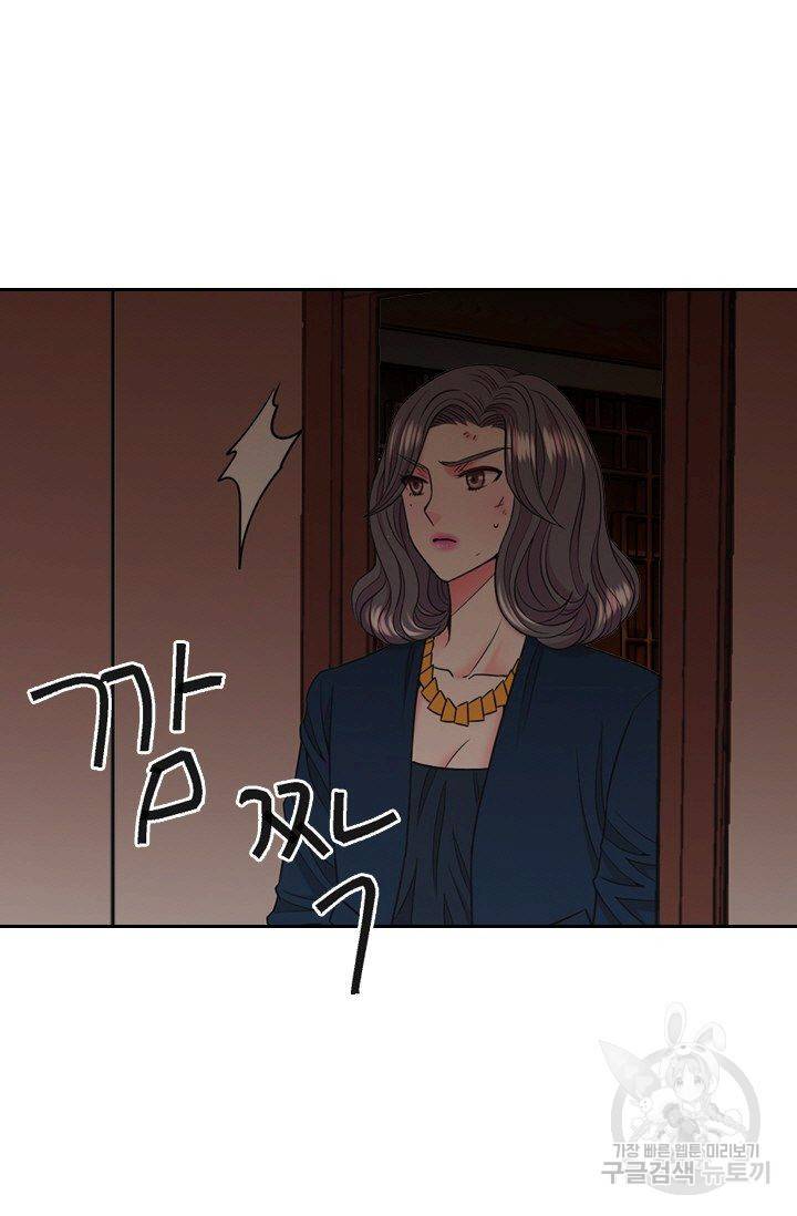 남친 없음(+남친 있음) 135 44