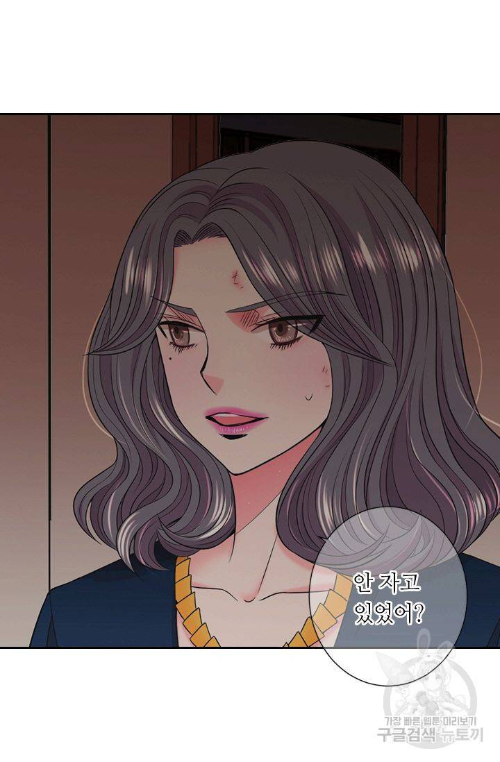 남친 없음(+남친 있음) 135 47