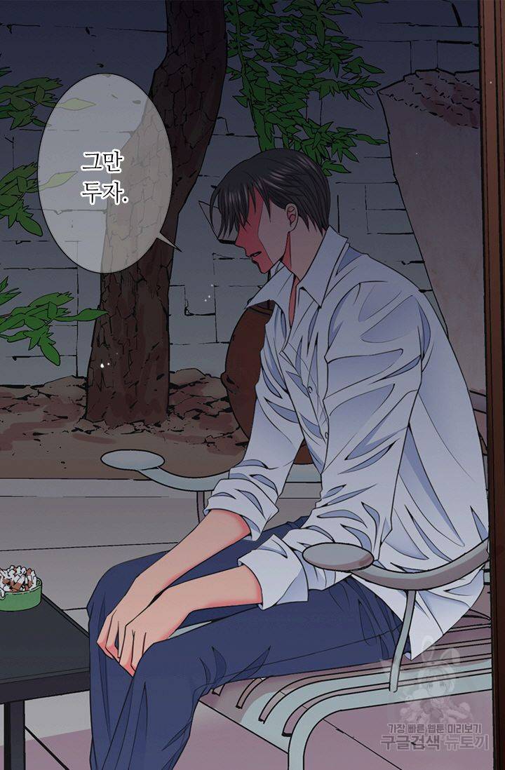 남친 없음(+남친 있음) 135 49