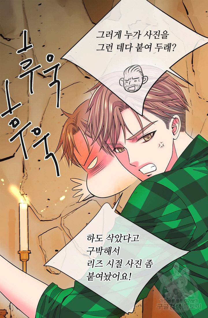 남친 없음(+남친 있음) 135 58