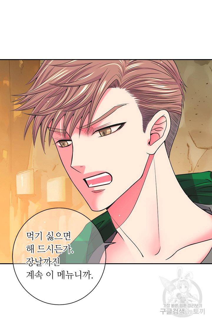 남친 없음(+남친 있음) 135 63